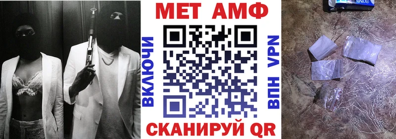 Амфетамин VHQ Омутнинск