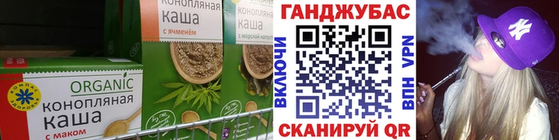 дарк нет какой сайт  Омутнинск  Canna-Cookies конопля  купить наркоту 