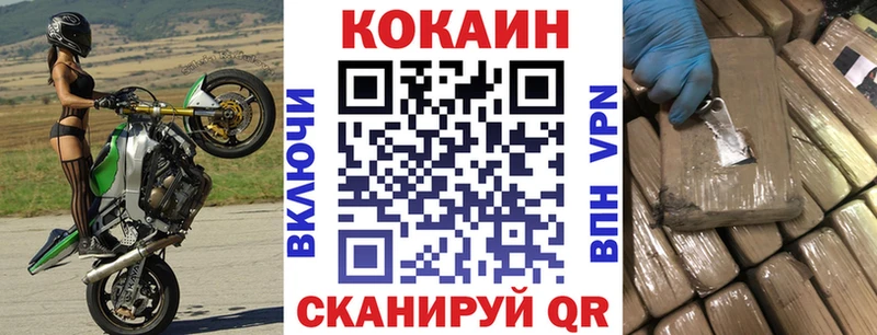 kraken зеркало  Омутнинск  COCAIN Перу  цена наркотик 