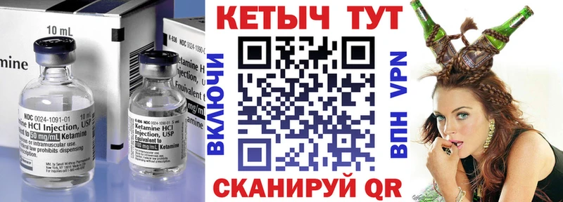 продажа наркотиков  Омутнинск  Кетамин ketamine 