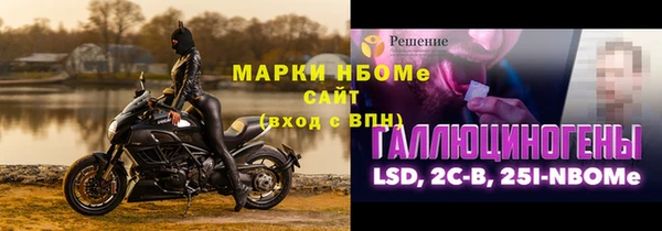 спиды Алексин