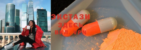 спиды Алексин