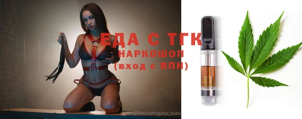 спиды Алексин