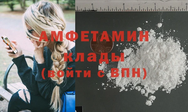 спиды Алексин