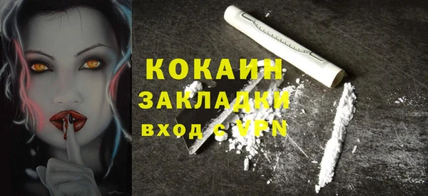 первитин Корсаков