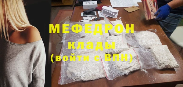 мяу мяу мука Алексеевка