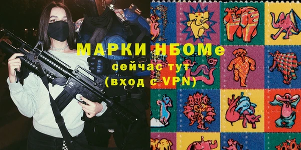 мяу мяу мука Алексеевка