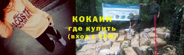 спиды Алексин