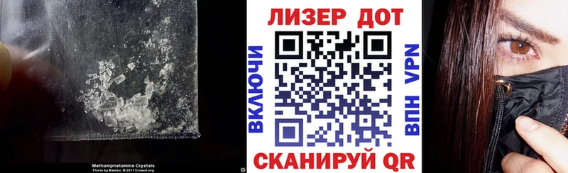 ЛСД экстази кислота  закладка  Омутнинск 