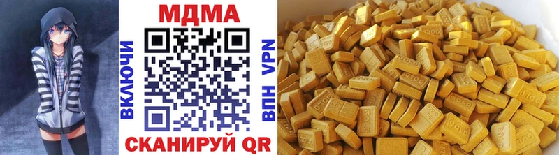 ссылка на мегу tor  Омутнинск  МДМА crystal 
