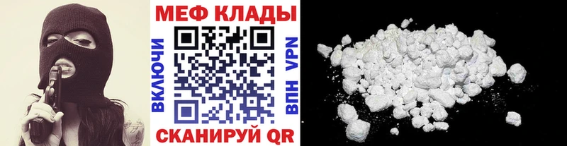 mega маркетплейс  Омутнинск  МЕФ 4 MMC 
