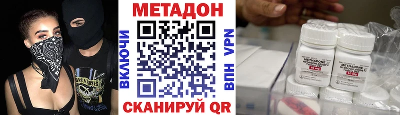 ОМГ ОМГ зеркало  Омутнинск  Метадон VHQ 