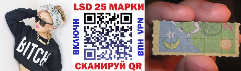 Наркотические марки 1,8мг  где купить наркотик  Омутнинск 