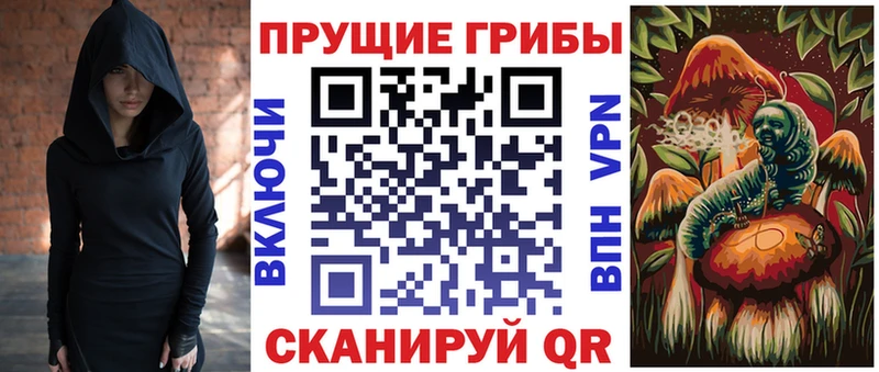 площадка телеграм  Омутнинск  Псилоцибиновые грибы ЛСД  цены  