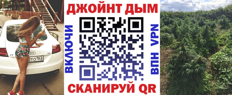 МАРИХУАНА марихуана OMG сайт Омутнинск